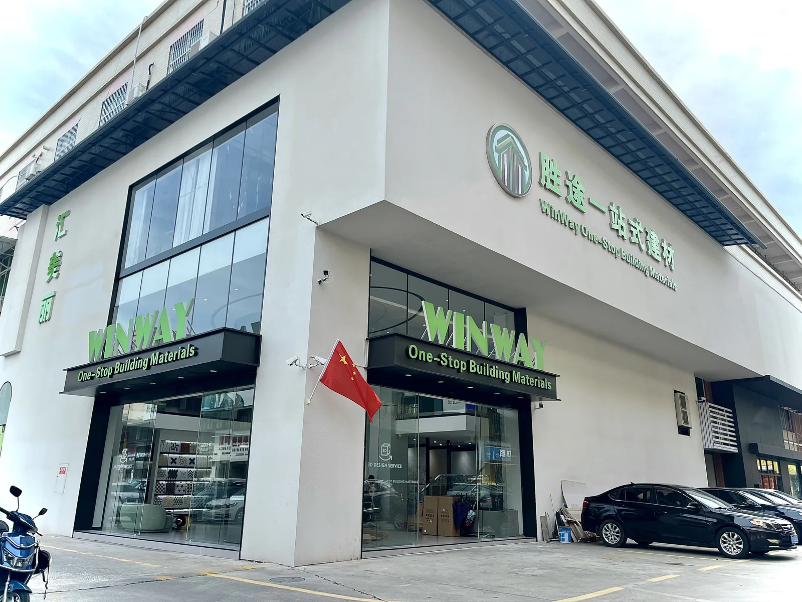 Natural Stone Wholesaler, Winway